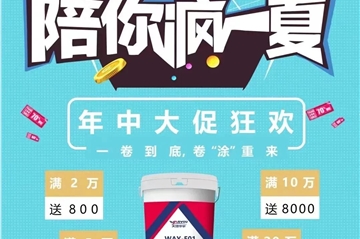 �����һݣ����������˹�618 | һ��������������������Ϳ������