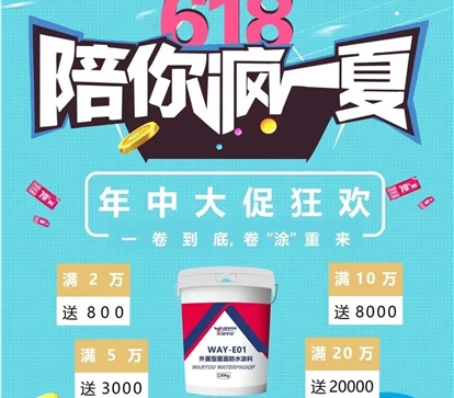 �����һ������������˹�618 | һ��������������������Ϳ������